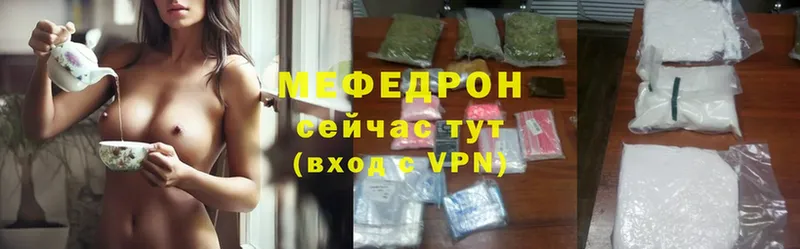 купить   Саранск  Меф mephedrone 